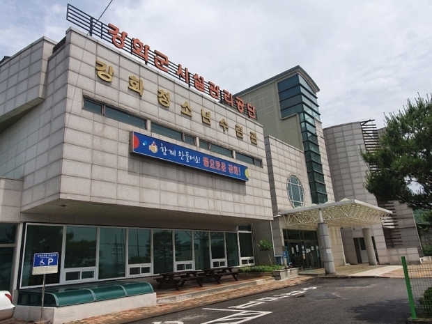 시설관리공단전경