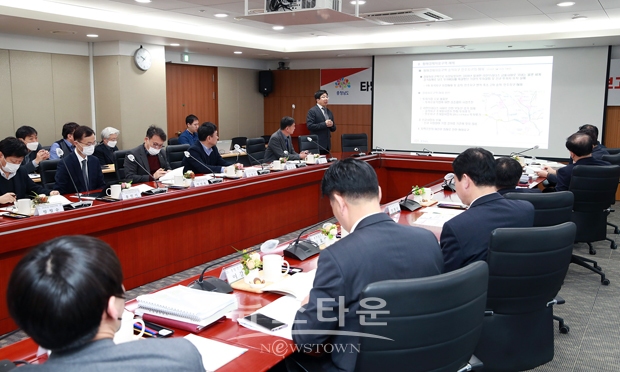 충남 경제자유구역 지정 관련 타당성 조사 및 개발계획 수립 연구용역 착수보고회
