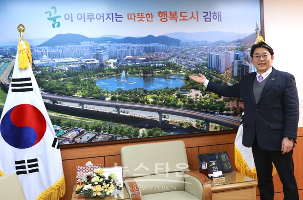 홍태용 김해시장
