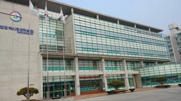 인천광역시교육청평생학습관 전경