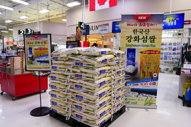 강화쌀(캐나다 진열)사진