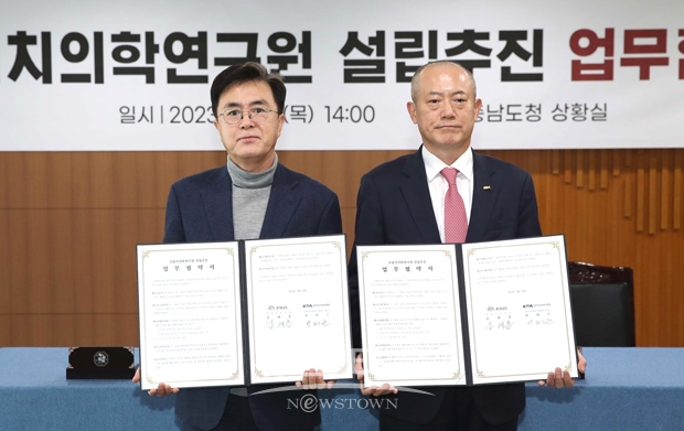 김태흠 충남지사(사진/좌측)가 2월 16일 충남도청 상황실에서 박태근 대한치과의사협회장(사진/우측)과 국립치의학연구원 설립 추진 업무협약을 체결했다.