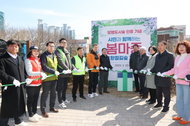포항시는 22일 철길숲의 모범도시숲 인증을 기념하며 현판 설치에 따른 제막식을 실시했다.
