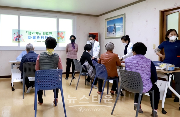 찾아가는 의료원(정산면 남천리)