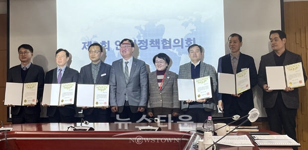 제2회 안전정책협의회 표창 수상식