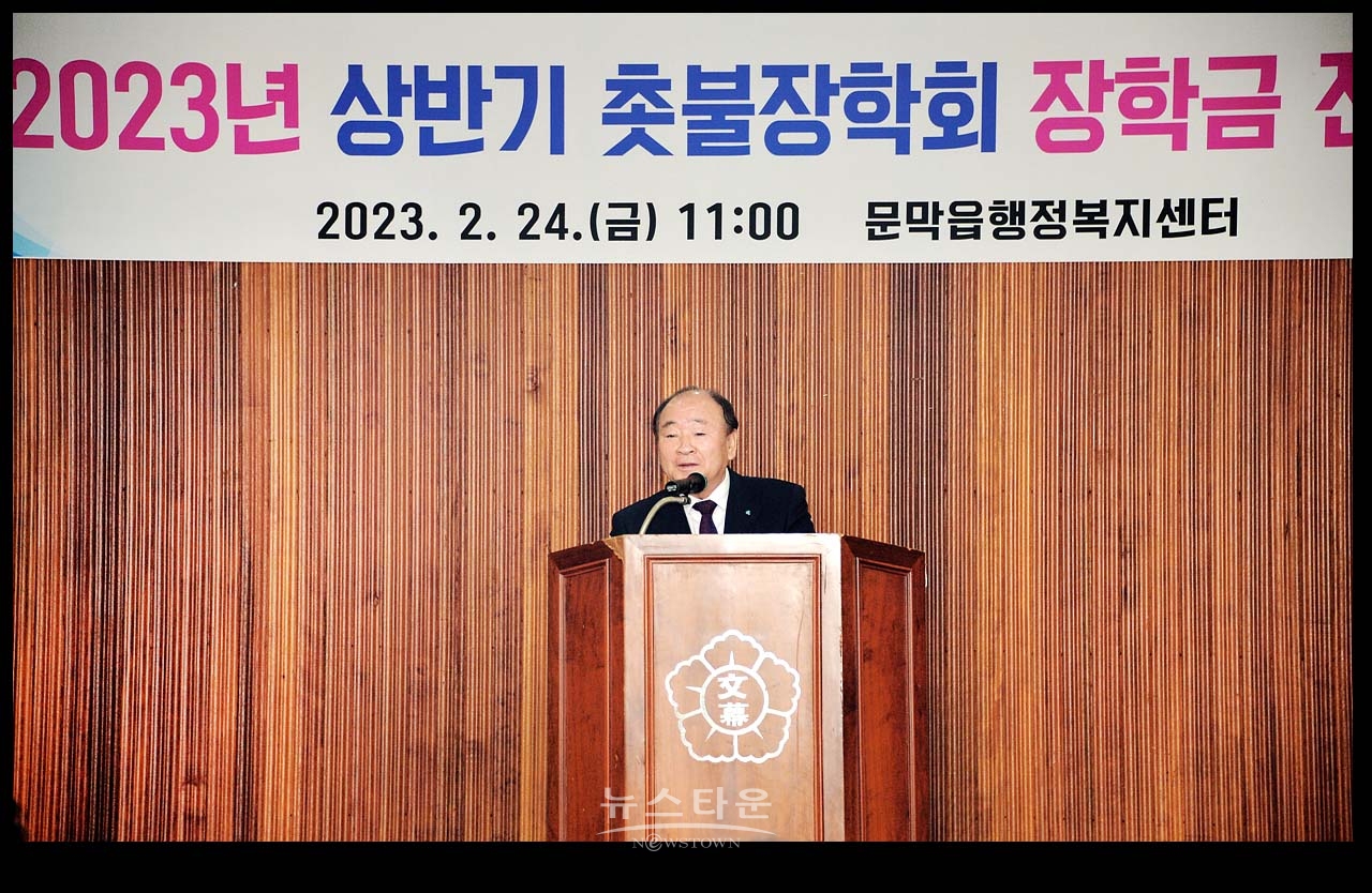 촛불장학회 장학금전달식