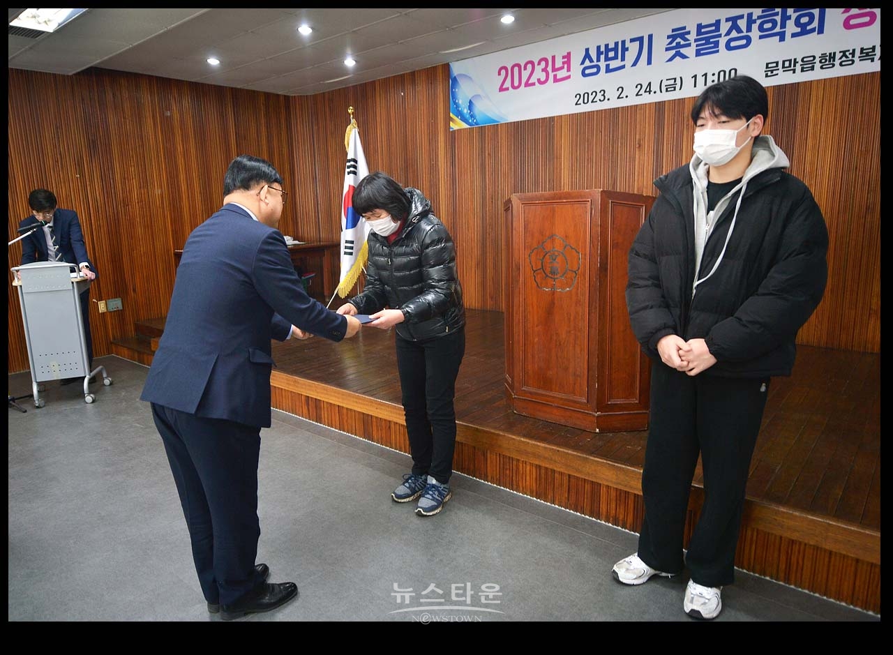 촛불장학회 장학금전달식