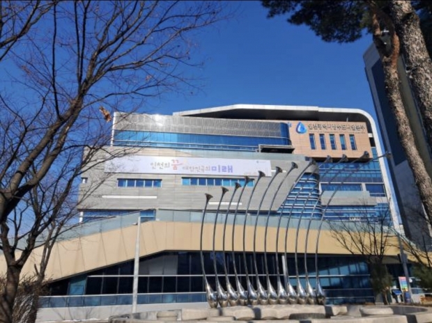 인천광역시 상수도사업소 전경