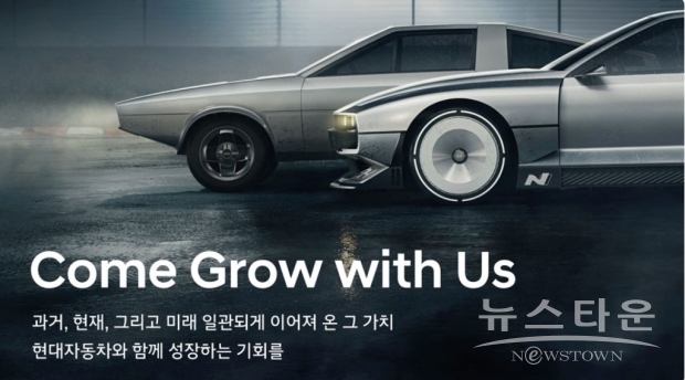 사진 : 현대자동차 제공