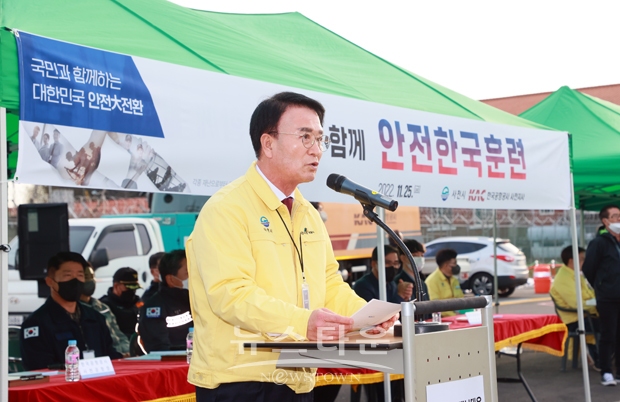 2022년 11월 25일 사천공항 계류장에서 실시된 현장훈련