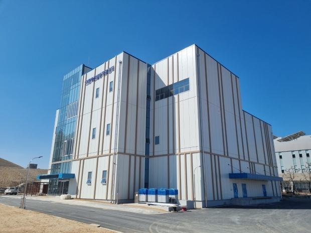 그린백신실증지원센터