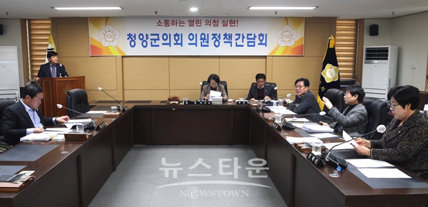 의원정책간담회
