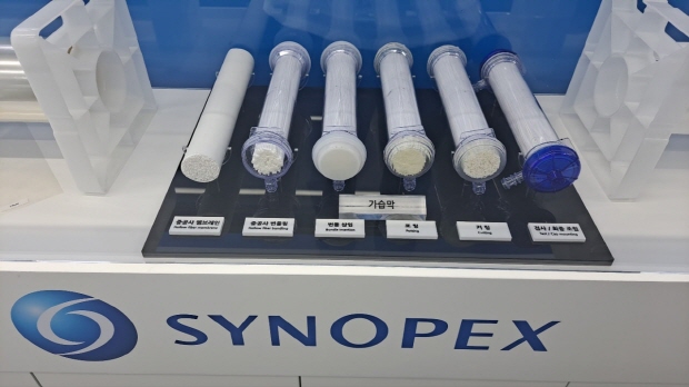 수소 연료전지 가습막 멤브레인