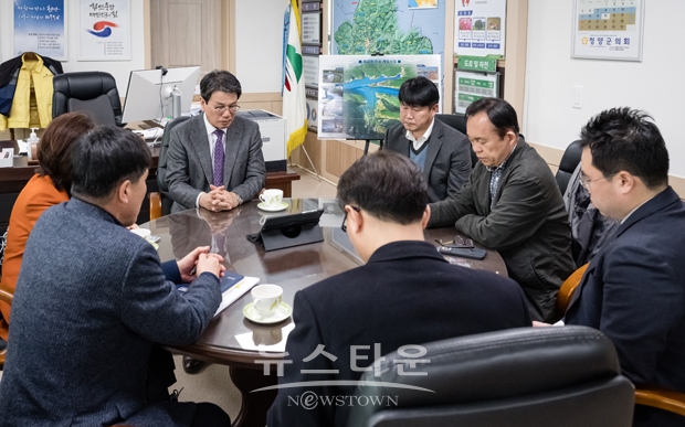 청양 일반산업단지 기업 유치 협력관계 회의