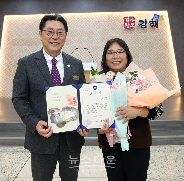 김해시 첫 우수 자원봉사왕에 선정된 배은실(49세)씨