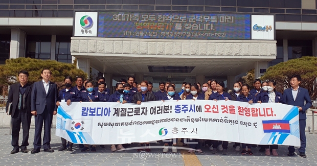 캄보디아 계절근로자
