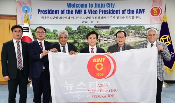 2022년 10월 21일 아시아역도연맹 주요 인사들 진주시 방문