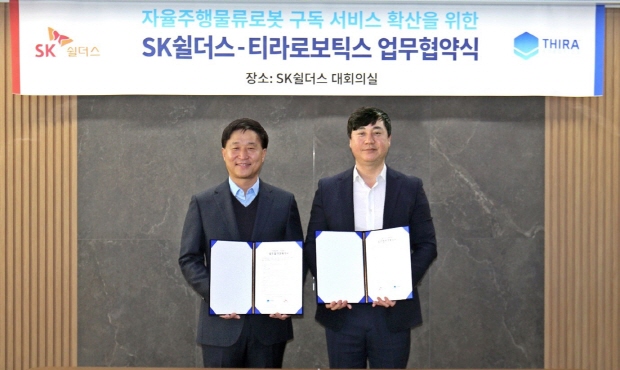 티라로보틱스 김정하 공동대표이사(좌측)과 SK쉴더스 김윤호 성장추진실 실장(우측)이 업무협약을 체결하고 있다