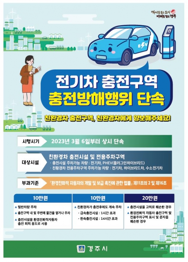 안내 포스터