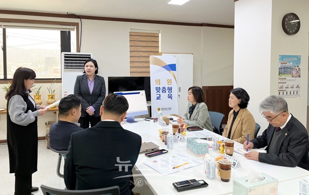 의원 맞춤형 SNS 교육