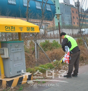 학교 주변 불법 광고물 정비