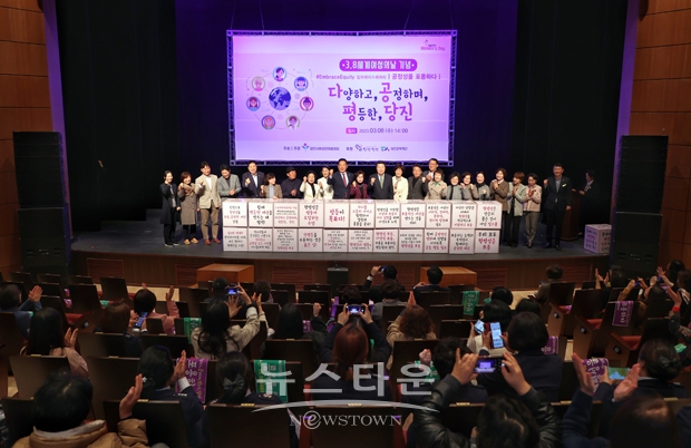 115주년 세계 여성의 날 기념식