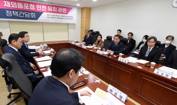 유정복 인천광역시장이 9일 국회에서 열린 재외동포청 인천 유치관련 정책간담회에서 인사말을 하고 있다.