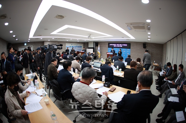 아산시 교육지원 예산 일부 조정 관련 기자회견