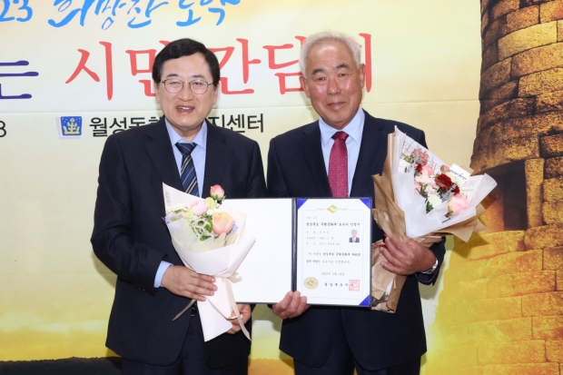 주낙영 경주시장이 지난 8일 월성동 행정복지센터에서 윤만걸(사진 오른쪽) 석장에게 인정서를 전달한 후 기념촬영을 하고 있다