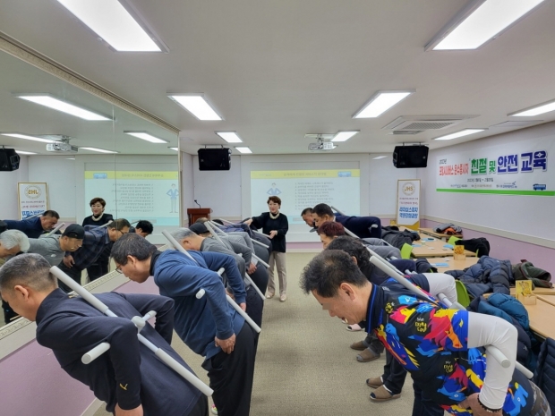 시내버스 운수종사자들이 친절·안전교육을 받고 있다.