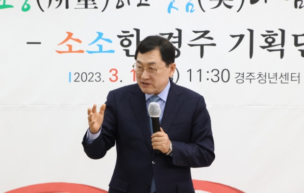주낙영 경주시장이 발대식에 참석해 인사말을 전하고 있다