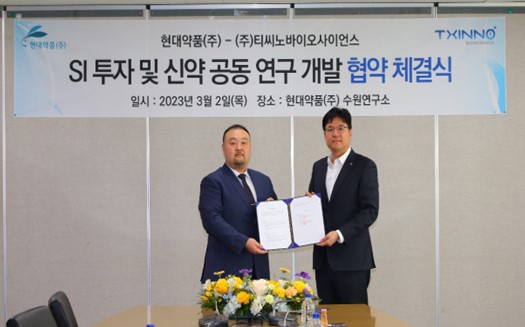 [사진] 좌 티씨노바이오사이언스 박찬선 대표_ 우 현대약품 이상준 대표