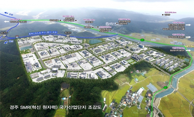 경주 SMR 국가산업단지 조감도