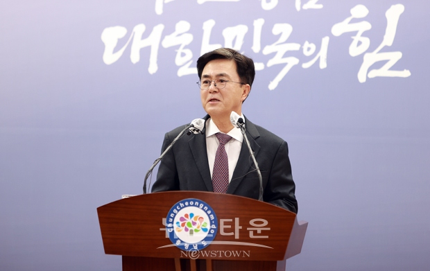 김태흠 충남지사가 3월 15일 충남도청 프레스센터에서 이용록 홍성군수, 신동헌 천안시부시장과 기자회견을 열고, 천안(미래모빌리티 국가산단)과 홍성(내포신도시 미래 신산업 국가산단)이 최근 열린 국토교통부 산업입지정책심의회를 통해 신규 국가산업단지 후보지로 최종 선정됐다고 밝혔다.