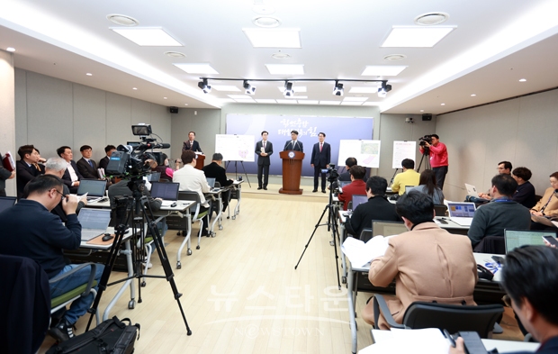 국가산업단지 조성 기자회견