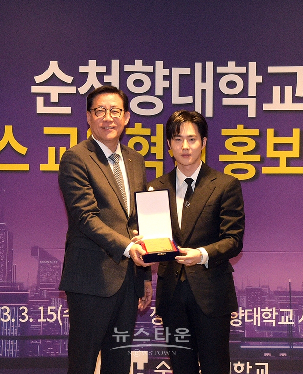 순천향대학교가 3월 15일 부속 서울병원 청원홀에서 케이팝 아티스트 EXO의 수호를 ‘하이플렉스 교육혁신’ 홍보대사로 위촉했다. 수호는 이번 하이플렉스 홍보대사 위촉을 통해 ‘하이플렉스 교육혁신’의 국내외 확산을 위한 활동과 더불어 하이플렉스 교육혁신의 지속적 발전과 브랜드 이미지 제고에 큰 역할을 하게 된다.