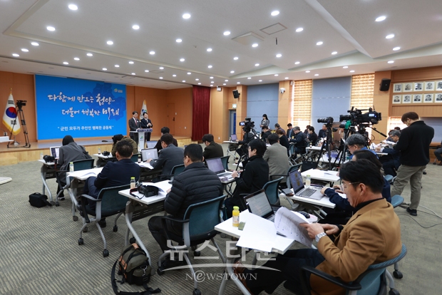 3월 정례 브리핑