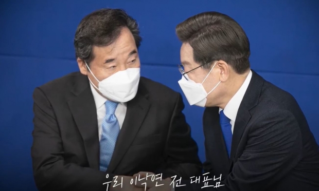 민주당 유튜브 캡처