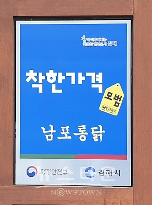 착한가격업소(남포동)
