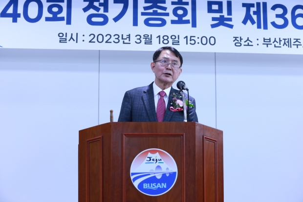 김대현 부산제주특별자치도회장 취임사