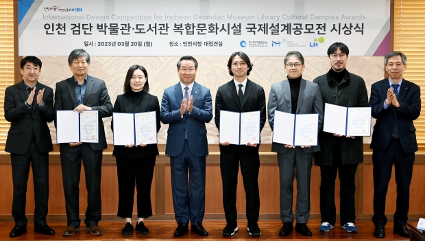 유정복 인천광역시장이 20일 시청 접견실에서 열린 '인천 검단 박물관·도서관 복합문화시설 국제설계공모전 시상식'에서 수상자들과 기념촬영을 하고 있다.