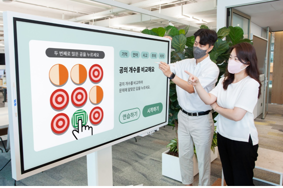 SK케미칼 구성원들이 AI기반 인지기능개선 프로그램 ‘사운드 마인드’를 시연해보고 있다.