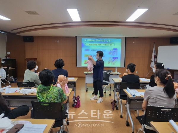 아이돌보미 대상 응급처치 및 안전교육