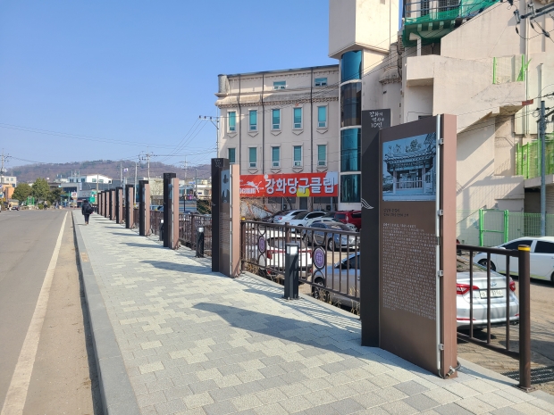 구 풍물시장 강화산성 이야기길 조성
