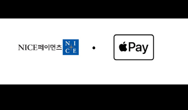 나이스페이먼츠와 애플페이 로고