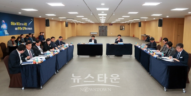 ‘지방공공기관 조직진단 연구용역’ 최종 보고회