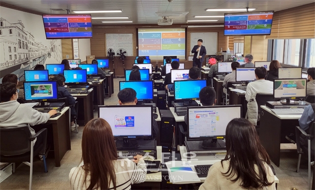 2023년 청백-e시스템 사용자 교육