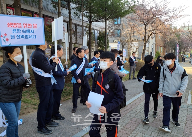찾아가는 물 절약 실천 거리 캠페인(당진시)
