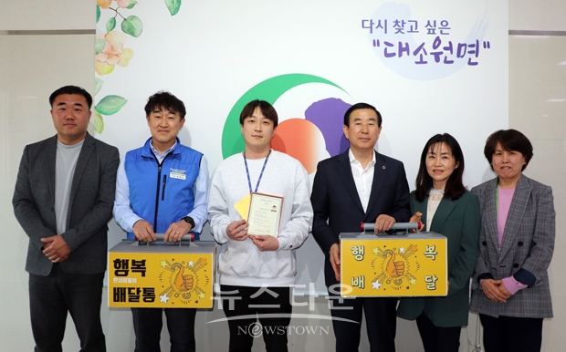 충주시청공무원노동조합이 지난 3월 27일 ‘칭찬하면 행복배달통(通)이 간다’ 3월 주인공으로 대소원면에 근무하고 있는 엄진용 주무관(사회복지 8급·32세)을 선정하고 칭찬 배달통을 전달했다.
