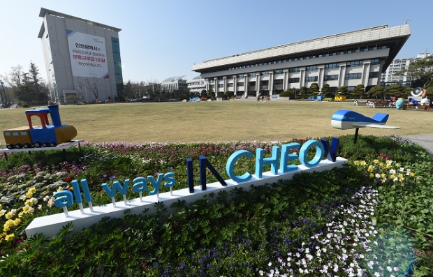 인천애뜰 사계절 정원 봄꽃 단장 사진